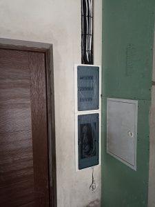 Квартира г. Минск, ул. Ильянская, 18